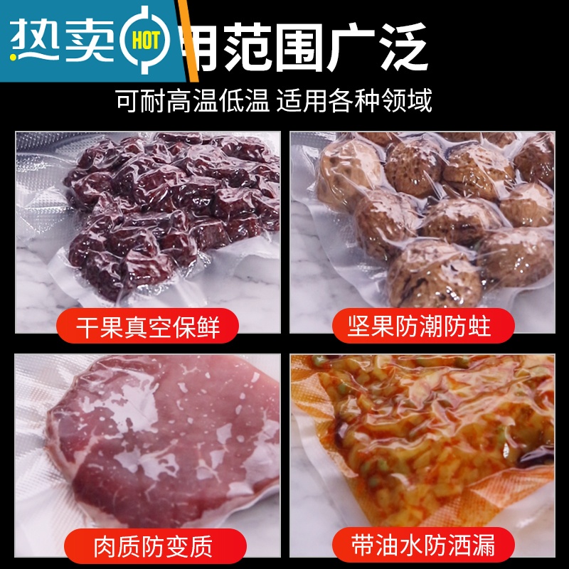 敬平网纹抽真空包装袋纹路卷袋子保鲜袋家用塑料密封袋压缩袋阿胶 25*35cm[100只] 1高清大图