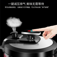 奥克斯(AUX)电压力锅 AX-B577 5升大容量 电压力锅 家用智能5L高压锅饭煲5-6人 单胆