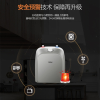 Haier/海尔小厨宝家用速热上出水6.6升2000W电热水器 ES6.6FU 防电墙技术金刚三层胆2级能效6年包修