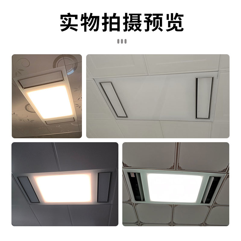 科勒风暖式浴霸卫生间多功能灯暖风暖一体照明暖风机石膏顶21465