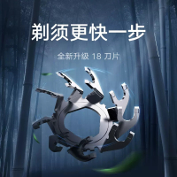 [官方旗舰店]小米 米家电动剃须刀刀头S101刀片 双环畅快刀网 3刀架独立浮动 岩砂灰