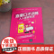 [正版新书] 直播口才训练:人人都能带货 柏承能 清华大学出版社 直播;口才;训练;带货 网络营销