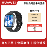 HUAWEI WATCH FIT 4 (SYA-B19) 韵律黑