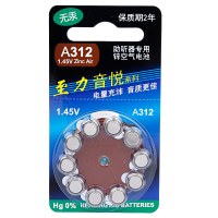至力音悦 助听器专用锌空气电池 A10 10粒