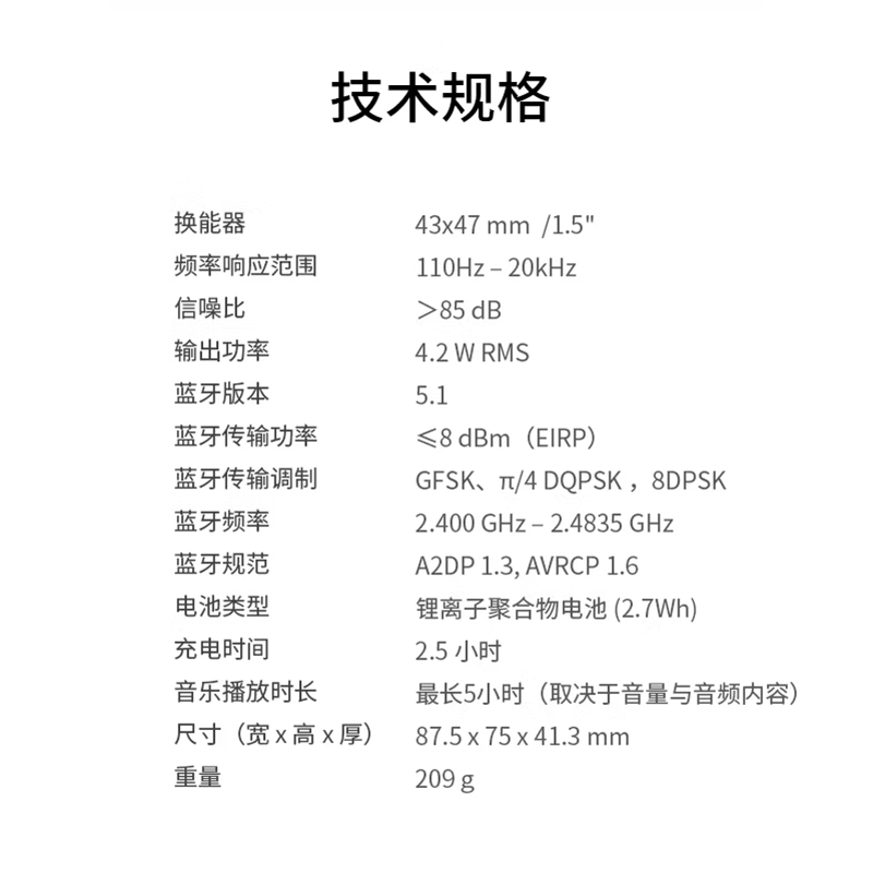 JBL GO3 音乐金砖三代 便携式蓝牙音箱 低音炮 户外音箱 迷你小音响 快速充电长续航 防水防尘设计 单个价高清大图