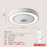苏宁放心购 风扇灯 吸顶吊扇灯电扇灯 卧室餐厅带电风扇顶灯 现代简约风扇吊灯主卧书房房间灯扇一体灯具