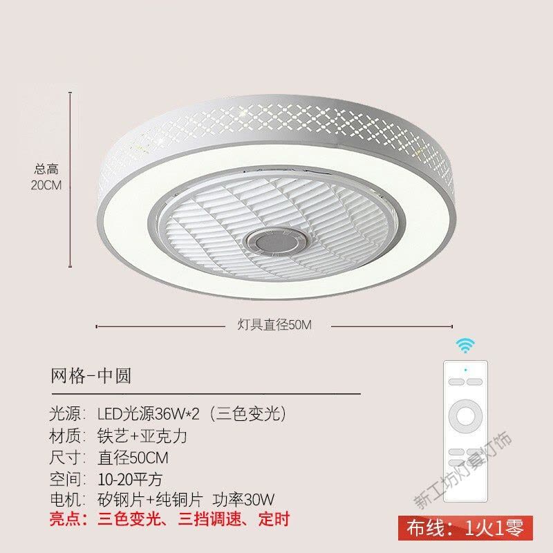 苏宁放心购 风扇灯 吸顶吊扇灯电扇灯 卧室餐厅带电风扇顶灯 现代简约风扇吊灯主卧书房房间灯扇一体灯具图片