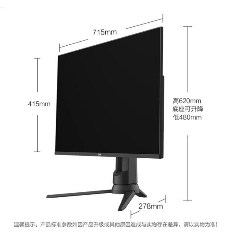 HKC GX329 31.5英寸1500R曲面 液晶电脑电竞游戏显示器