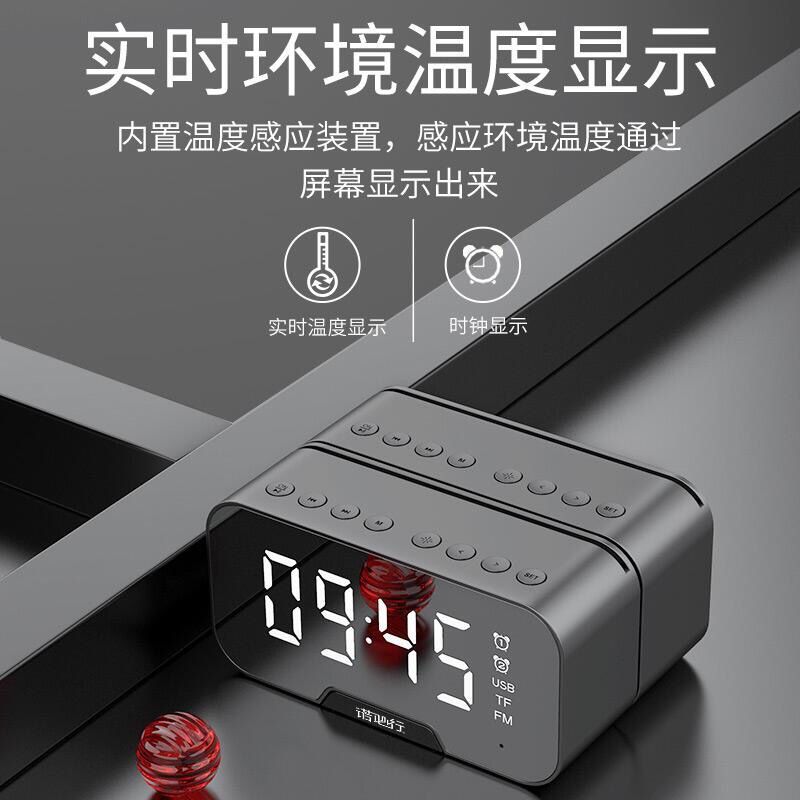 黑色[双闹钟+温度显示+手机支架] 旗舰版[1400毫安电池+云台FM] [优先发货]无线蓝牙音箱小型迷你闹钟便携钢炮迷