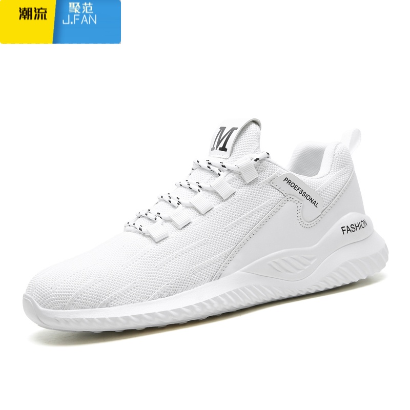 聚范夏季透气2024新款男鞋小白运动休闲跑步帆布布鞋白鞋学生百搭潮鞋高清大图