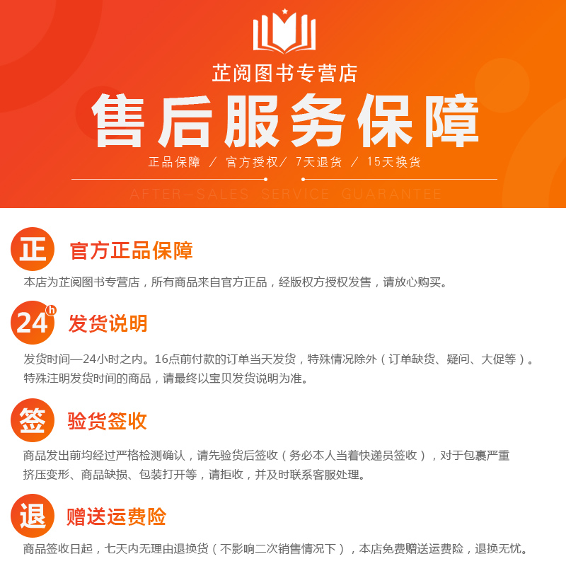 八年级上册 [正版]衡水体英语字帖 初中生高中学生英文字帖练字中考高考英语满分作文词汇作文临摹练字帖衡水中学考试字体高清大图