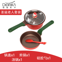 韩国didinika陶瓷锅小奶锅家用燃气煎煮一体不粘婴儿童辅食锅迪迪尼卡