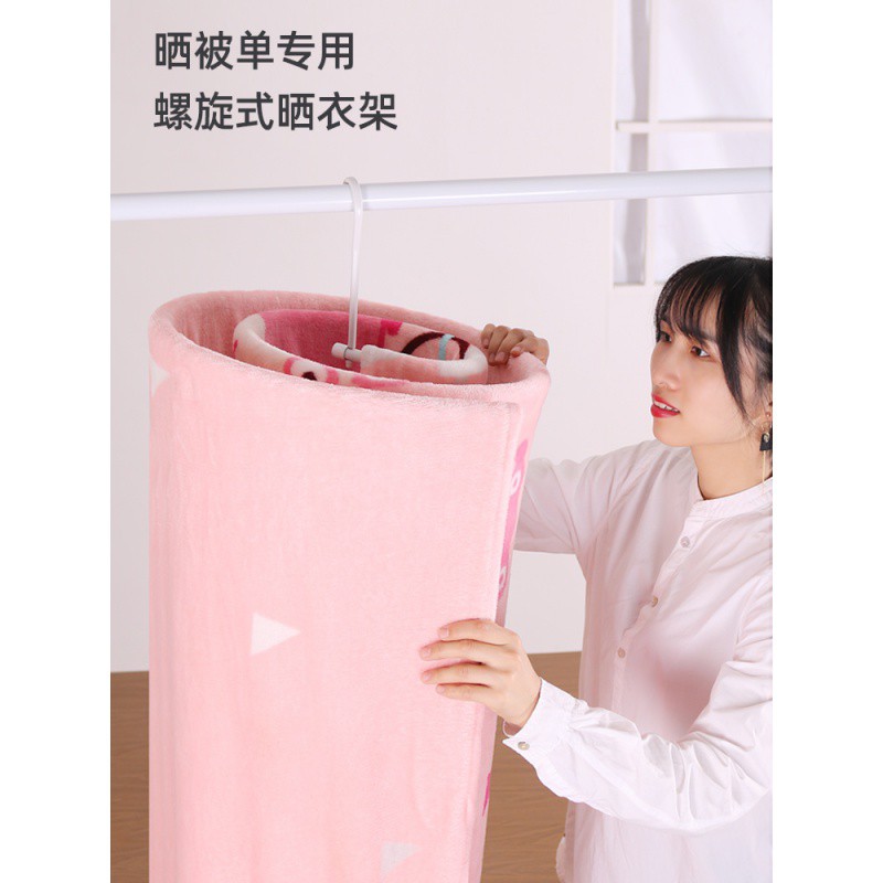三维工匠晒被子螺旋晾衣架挂大床单杆阳台外凉旋转收纳飘窗架子家用钩 三 圆-白色-管粗10[2个装]--双人床单晾衣杆高清大图