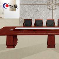 钜晟会议桌6.0米油漆会议桌600*200*76CM JS-JF8560