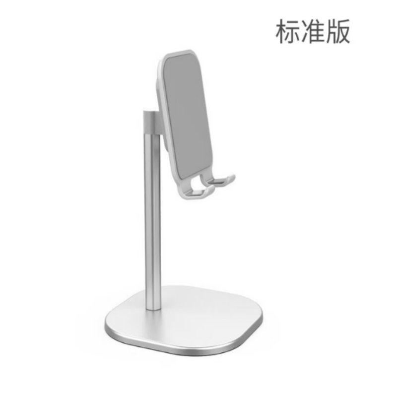 LOOMOO乐默 桌面手机支架伸缩款 L-110 银色 货期1周高清大图