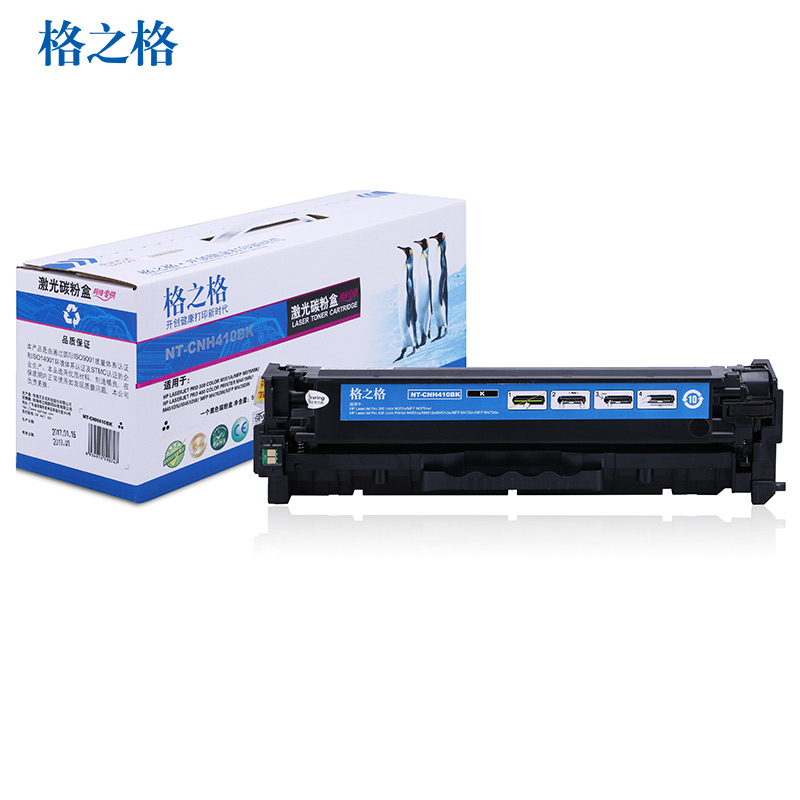 格之格NT-CH410FBK 黑色硒鼓CE410A (适用于HP 400 color M451nw)高清大图