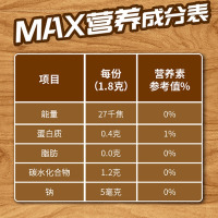 麦斯威尔进口咖啡香醇黑咖啡无奶苦味速溶咖啡粉100g2瓶装