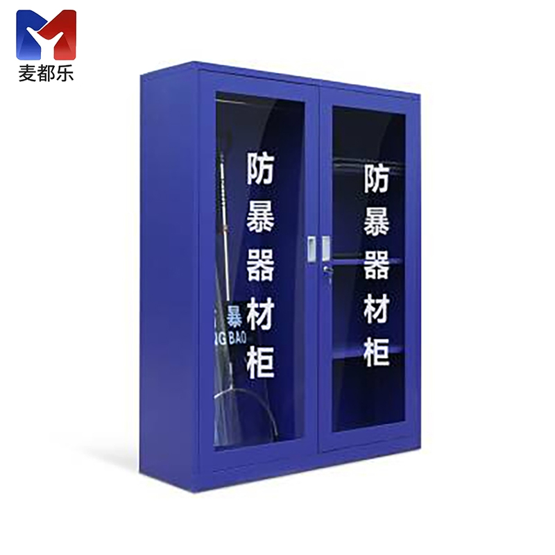 麦都乐 防暴器材柜 1600x1200x400mm 台高清大图