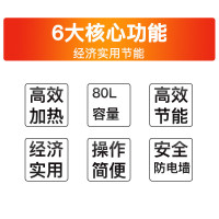 Midea/美的 F80-21WA1美的热水器速热机械式储水式电热水器2100W大功率80升