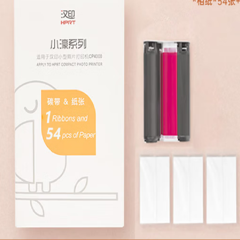 汉印(HPRT)照片打印机打印纸相片纸 CP4100/CP4000L照片打印机专用原装六寸热升华照片纸高清 2盒装(色带