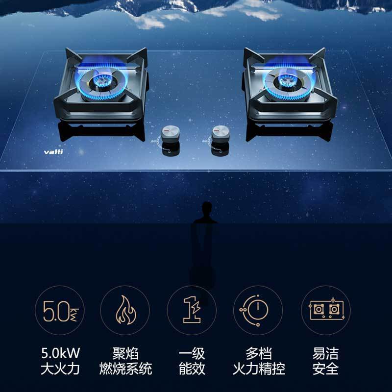 [年度新品]华帝(vatti)欧式三件套 三腔·启世S2+i10073B+i12153 23m³大风量 5.0kW烈焰