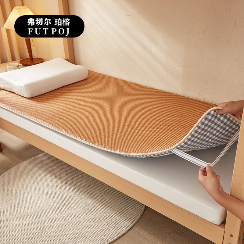 弗切尔珀榕 节节高藤席双面床护垫高清大图