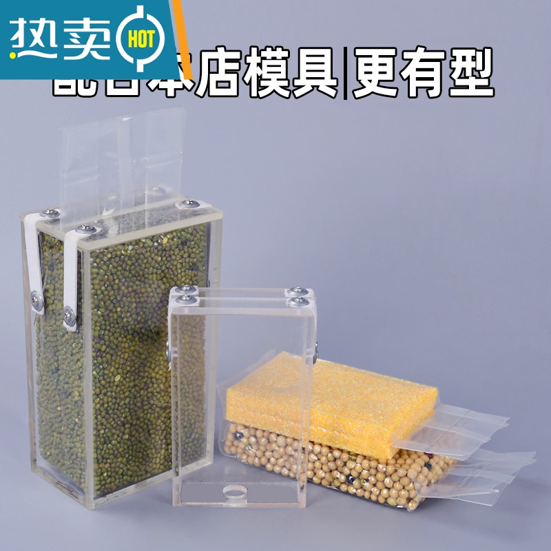 敬平加厚尼龙米砖真空包装袋1510斤透明方砖大米杂粮密封袋模具袋 20丝8+5*25[100个] 1保鲜袋高清大图