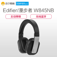 EDIFIER/漫步者 W845NB全包耳头戴式蓝牙无线耳机主动降噪手机音乐耳麦3.5mm插孔 黑色