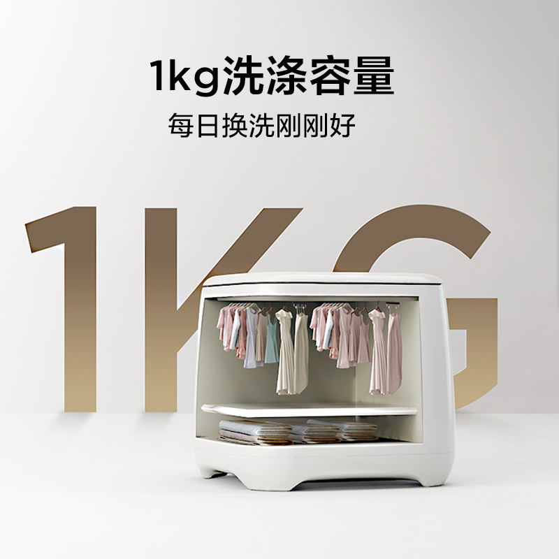 TCL 1公斤迷你小波轮高温蒸煮除菌内衣裤护理母婴洗衣机 健康内衣洗全自动洗衣机Mini B10T200-R原石白