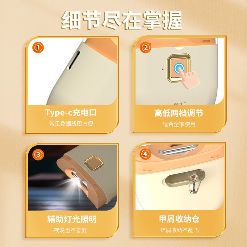 和正电动指甲剪全自动修甲器打磨剪指甲成人修剪器老人儿童防夹肉磨甲器家用实用贴心生日电动指甲剪(充电款)HZ-ZJ1高清大图