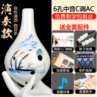 包教会初学入门六孔陶笛6孔12专业中音C调AC儿童学生成人陶埙乐器 渔翁[演奏款]