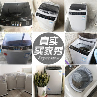 夏新 (Amoi)12公斤大容量智能家用波轮全自动洗衣机 小型迷你租房低功率洗衣机