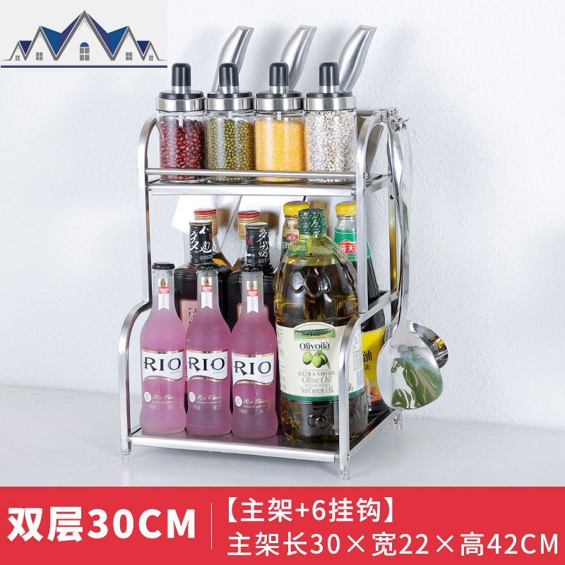 304不锈钢调料架厨房置物架多层桌面省空间调味品收纳家用酱油瓶 三维工匠高清大图