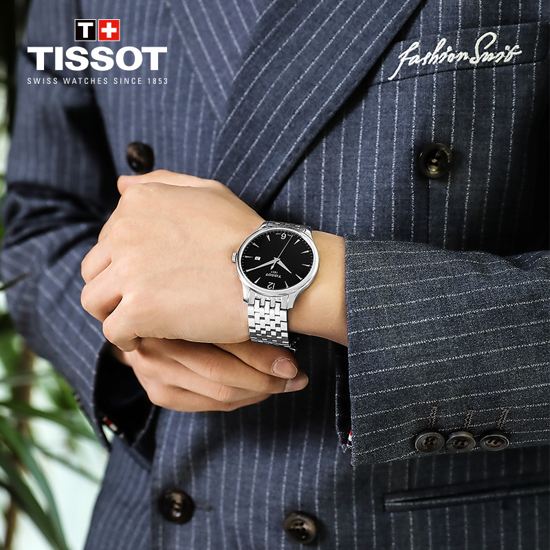 天梭(TISSOT)瑞士手表 复古酷雅黑盘简约低调日历 俊雅系列钢带男士石英表T063.610.11.057.00 礼物
