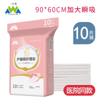 尿布试用装