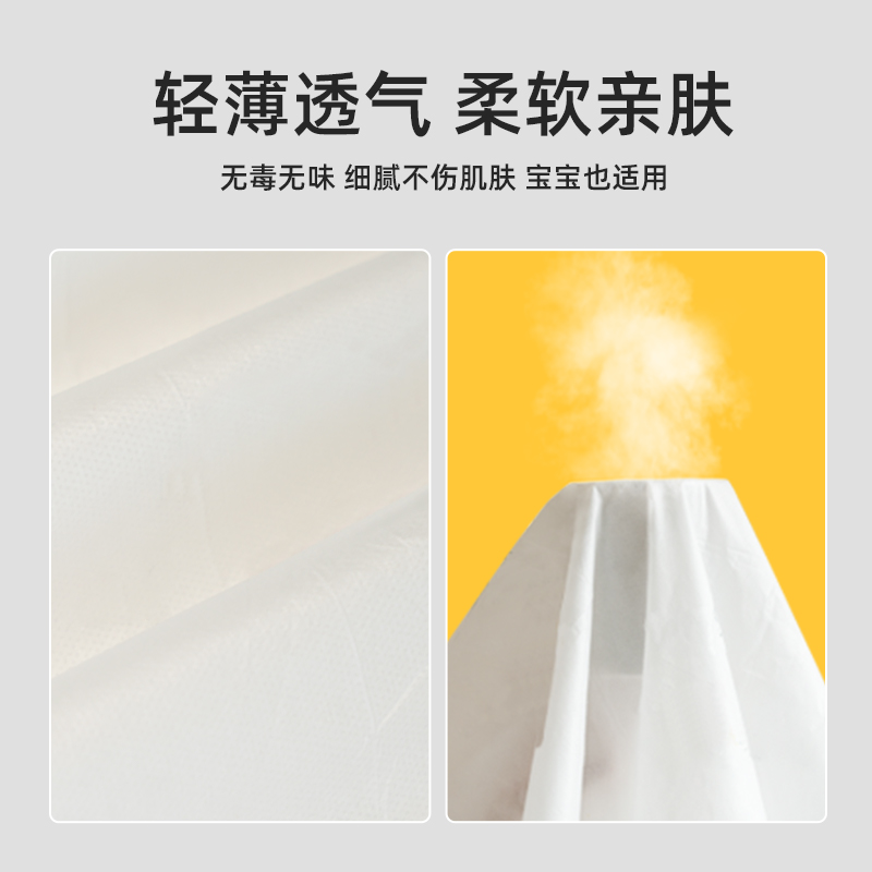 棉芽MY046双人印花旅行床品套装一次性床单被套枕套 4件套×1高清大图