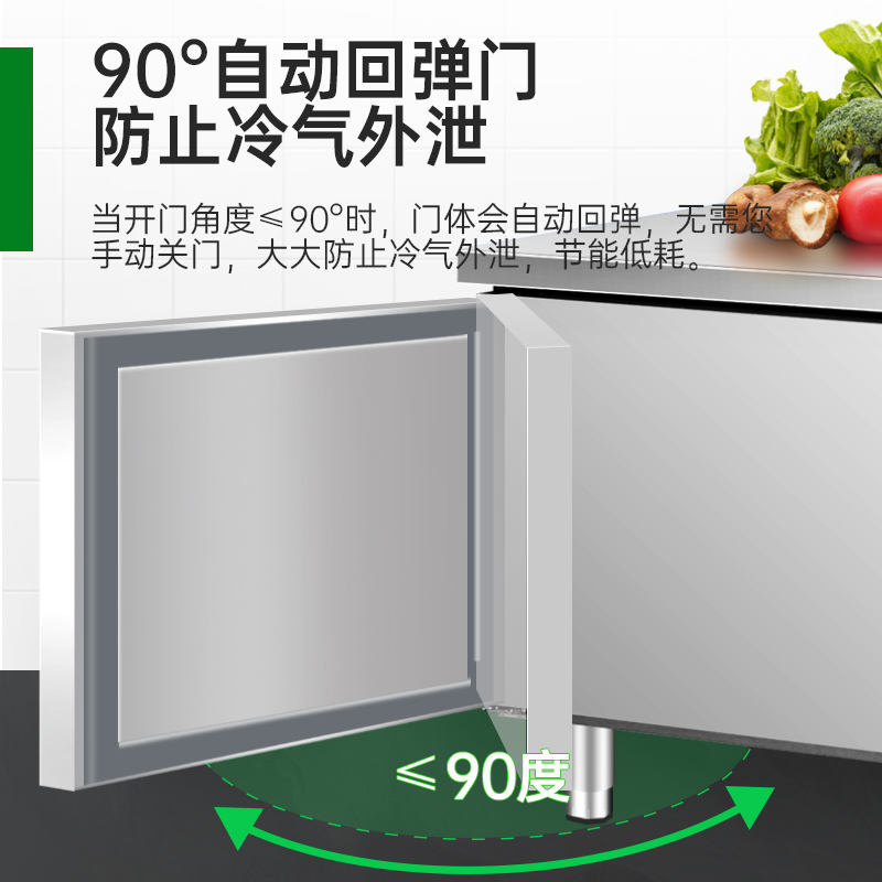 意黛斯 操作台冰柜冰箱冷藏冷冻工作台商用不锈钢保鲜柜 食堂卧式电冰箱 奶茶店设备平冷柜LBGZTS18-LD 风冷全冷冻高清大图