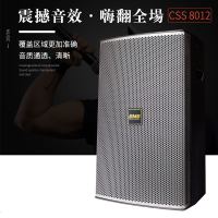 BMBCSS8012家庭影院ktv音响组合家用套装ktv点歌机一体机卡拉OK音响套装家 套餐一：一对音箱+PRF功放