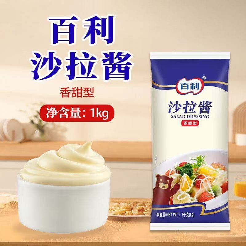 苏宁宜品百利西式沙拉酱 1000克高清大图