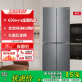容声(Ronshen)465升十字对开门大容量一级能效变频风冷无霜除菌净味家用电冰箱BCD-465Z30CNGAK月岩瑜