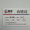 祁川 清洁 双门/台