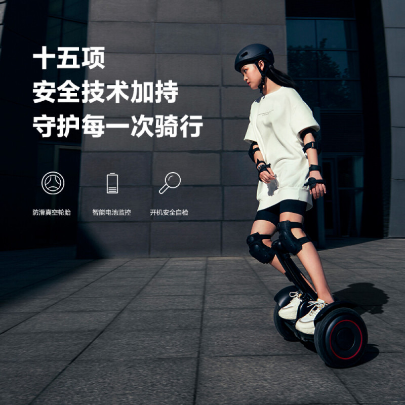 小米米家九号平衡车燃动版定制版ninebot智能遥控双电机驱动智能电动