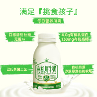 初酪鲜牛奶240g*6瓶装有机鲜奶儿童生牛乳高钙纯牛奶低温巴氏杀菌