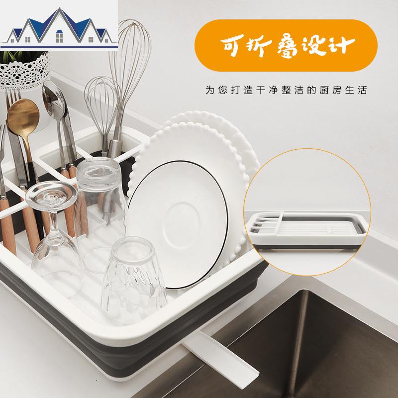可折叠晾碗架碗碟篮架带排水板厨房餐具放碗筷沥水架洗菜篮收纳架 三维工匠高清大图