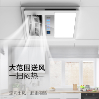 华帝vatti 凉霸826智能遥控空调式摆叶厨房遥控吹风扇集成吊顶46瓦功率冷霸冷风机30*30多功能组合电器