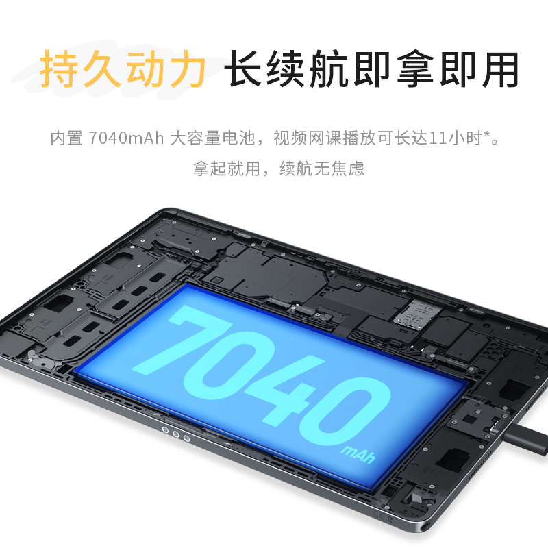 联想小新平板11 11英寸2.5K护眼超清大屏 天玑6300 影音娱乐网课学习 AI平板电脑 旗舰性能 AI伴学 家长管控 8GB+128GB WIFI 天青色高清大图