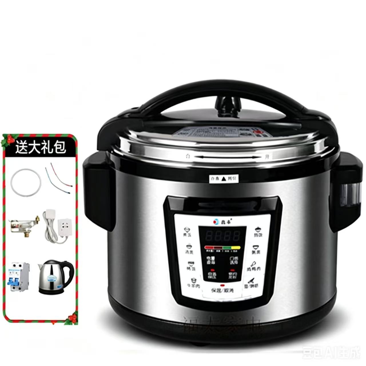 世净鑫丰商用电压力锅50升超大容量高压锅饭煲双胆YBW12-1850(1个)高清大图