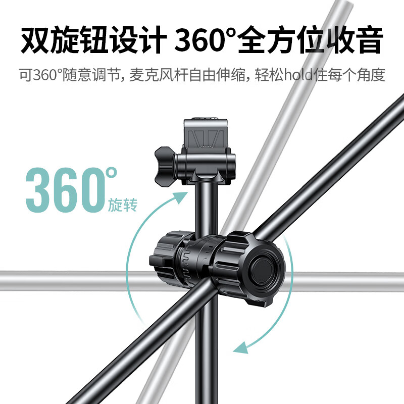 绿联 麦克风话筒三脚架落地支架话筒架 麦架落地压杆伸缩三脚架录音舞台支架设备 LP679/15646高清大图