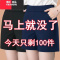 YIBUSHENG高腰短裤女显瘦遮肚子弹力五分裤外穿休闲裤季热裤宽松大码女裤