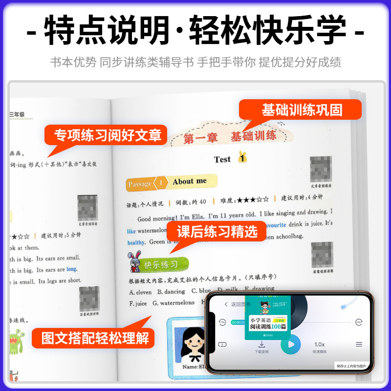 [科学]同步拓展阅读 小学四年级 [正版]全科阅读一二三年级四年级五年级六年级上册下册小学语文阅读训练100篇数学同步阅